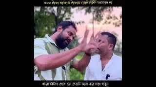 পাঁচশ হাজার টাকায় ভোট বিক্রি করিবেন না। 