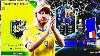 ПИК 84+, 100+ ПАКИ,  ВЛ  120 МАТЧЕЙ | стрим фифа 22 , ПОДПИШИСЬ #fifa22