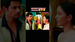 Rimjhim khne ja rahi hai Sameer se sach💃😲🗣️😱#rimjhim #serial #shorts #viral