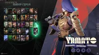 Deadlock FPS issues after the update FPS varies wildly depending on the selected hero RTX 5090 7500f