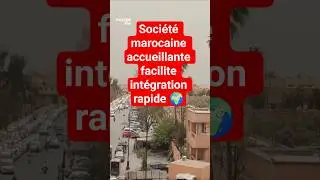 😊 Soci&eacute;t&eacute; marocaine accueillante facilite int&eacute;gration rapide 🌍 #shortvideo #shorts #viralvideo