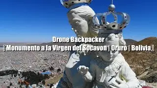 Drone Backpacker ドローンバックパッカー『Monumento a la Virgen del Socavon | Oruro | Bolivia』ソカヴォンの聖母像　オルロ　ボリビア