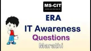 ERA SESSION 31 IT AWARNEASS END EXAM || MSCIT ERA 2020