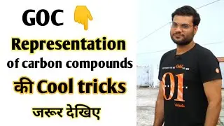 GOC 👉 Representation of carbon compounds EP-3 👉 Made EJee Chemistry tricks by Arvind Arora sir