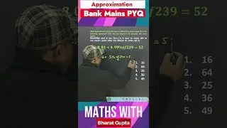 Approximation bank Mains PYQ| #maths #mathstricks #mathshorts #IBPSPO #IBPS #SBIPO #SSc #SSCCGL