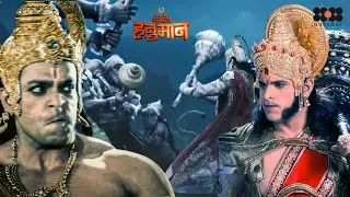 बाली की मांसाहारी वानर सेना ने किया हनुमान जी पर आक्रमण || रावण का टूटा अहंकार || Mahabali Hanuman