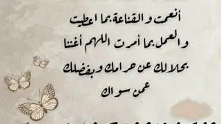 اللهم صلي وسلم وبارك على سيدنا محمد 🌹🌹🌹