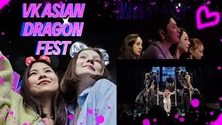 Глава 7. Сходила на Asian Dragon Fest | День со мной | Вертикальный влог