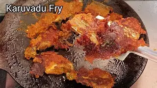கருவாடு ஃப்ரை அட்டகாசமான சுவையில் இப்படி செய்யுங்க 🤤/Karuvadu Fry Recipe In Tamil/Dry Fish Fry