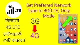 Set 4G Only Network Mode In Any Android | Enable 4G LTE only | Set Preferred Network Type to 4G(LTE)