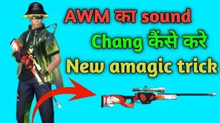 how to change awm sound in free fire | how to change gun sounds in free fire max | sniper sound Chan