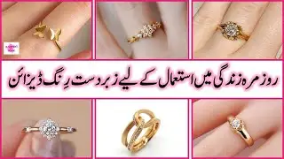 SIMPLE GOLD RING DESIGNS 2021 | GOLD RING DESIGN FOR WOMEN | ENGAGEMENT GOLD RINGS | #GOLDRINGDESIGN