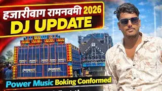 Power Music Roadshow Update | Hazaribagh Ramnavami Dj Update #djpowermusic