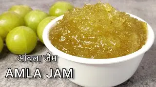 How To Make Amla Jam | Amla Jam Recipe | Instant Amla Jam Recipe | ShantisKitchen