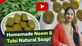 घर पर प्राकृतिक नीम और तुलसी का साबुन कैसे बनाएंhow to make Neem and Tulsi natural soap at home