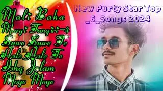 New Ho  Munda Song।।purty star new ho munda song 2023।। new ho munda top 6 song 2024