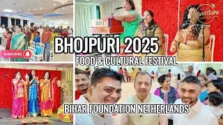 BHOJPURI FOOD & CULTURAL FESTIVAL 2025 | What Really Happens at a Desi Celebration?