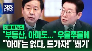 재경부 장관 
