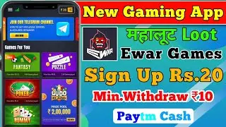 New Gaming Earning App Today || Free Paytm Cash Instant Withdraw || New Earning App || Ewar Games