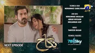 Nikah Episode 87 Teaser Extended  | Nikah Episode 88  Promo Review 4u 2023