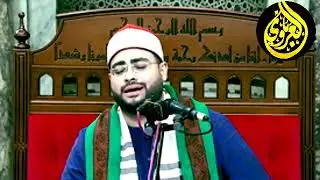 ابتهالات الفجر والمدائح النبويه والادعيه لفضيله المبتهل الشيخ محمد حسن الصعيدي 13 1 2026م