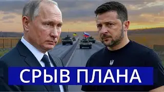 ⚡️Война Германии и России в 2027 году ||  Переговоры в Лондоне
