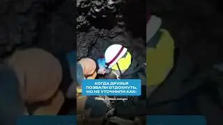❤️ &mdash; с любителей активного отдыха! Еще больше контента про туризм в сообществе ВК &laquo;Тревел-блог ЧЕ!&raquo;