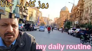 My daily routine#youtuber#youtubevideo #karachi #my #bike 
