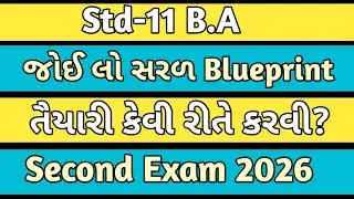 Std-11 B.A Blueprint Second Exam 2026