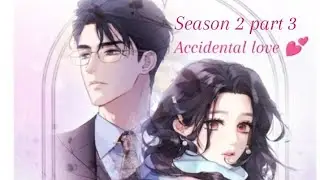 Accidental Love #manhwa # #lovestory season 2 part 4
