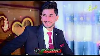 اعراس الريف تخبل /حفل زفاف الطيب/علي الشغانبي/الف مبروك/للحجز/07703267003
