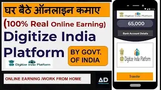 Online Earning Work from Home/ Digitize India Platform (Govt Of India) /100%  Genuine (HINDI)