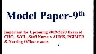 Model paper -9th  ||PREVIOUS YEAR CHO PAPER WITH ANSWER KEY| CHO EXAM PAPER | 2019 -2020EXAM |