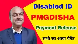 Good News | Disabled Id Pmgdisha payment release | October | November | December | csc latest update