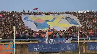 كل ما قدمه جمهور الكرامة في مباراة الوثبة 12-2-2019