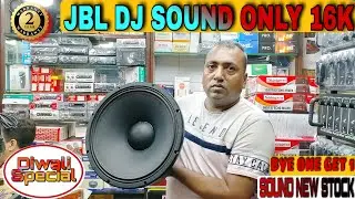 Kolkata DJ Market Vlog 2022 || Best DJ Shop Chandni Market || DJ Market || JBL DJ BOX only 16K