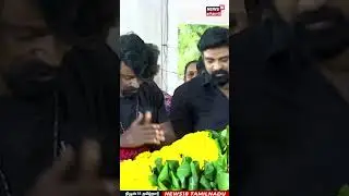 Robo Shankar Passes Away | Comedian Kottachi | ரோபோ சங்கர் உடலுக்கு கொட்டாச்சி நேரில் அஞ்சலி | N18S