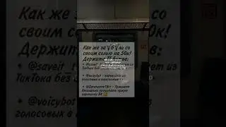 Лучшие видео с ТИК-ТОКА #5677