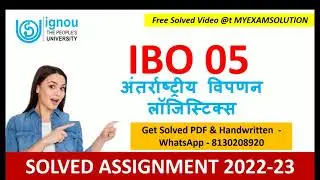 IBO 05 SOLVED ASSIGNMENT 2022 - 23 | अंतर्राष्ट्रीय विपणन लॉजिस्टिक्स | IGNOU
