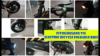 ZIYOUJIGUANG T18 Electric Bicycle Foldable Bike Ελληνικό Review [Coupondealer]