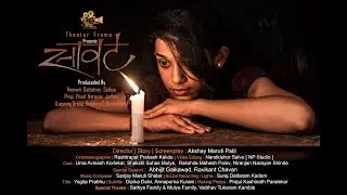Theater Frame Presents || Saawat || A Short Film By Akshay Patil