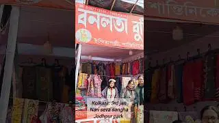 Santiniketan poush mela. Come and visit our stall.Mob 8167712151