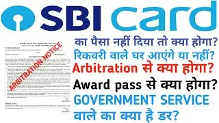 What will happen if you don't pay for your SBI card? What will happen with an arbitration notice?...