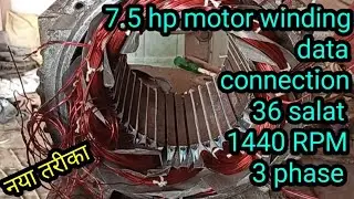 7.5 HP 3 phase motor winding 36 slot motor winding connection 1440 RPM  motor winding