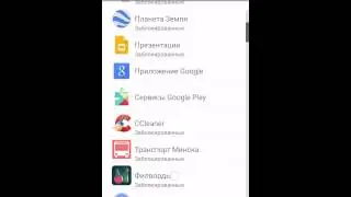 Nexus 5 android 5.1.1 Как продлить жизнь батареи