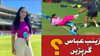 Pakistani Sports Presenter Zainab Abbas Hit By A Player At The Boundary Line | SA20