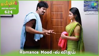 Malli Serial Highlights | Ep 624 | 22nd Jan 2026 | Nikitha | Vijay | Saregama Dice TV Shows Tamil