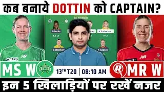 MS W vs MR W Women's Big Bash League Match Prediction, MS vs MR Dream Team, MS vs MR WBBL Dream Team