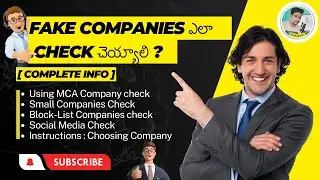 How to Identify Fake Companies | Job Advice | telugu | software