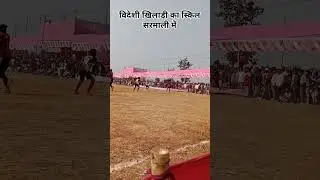 Apc sarmali football tournament 2025 #negro player #localsports #viralvideos #trendingshorts .
